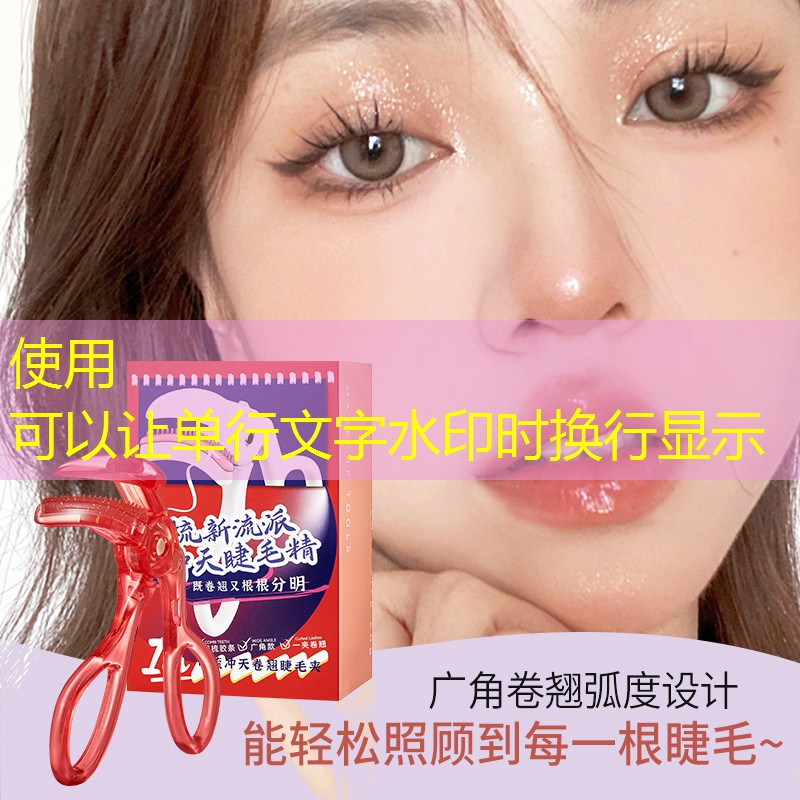 小游戏像素小程序挡鬼