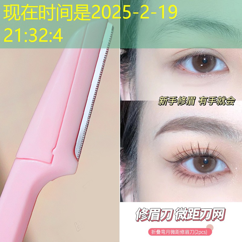 星神纪元小程序游戏路飞