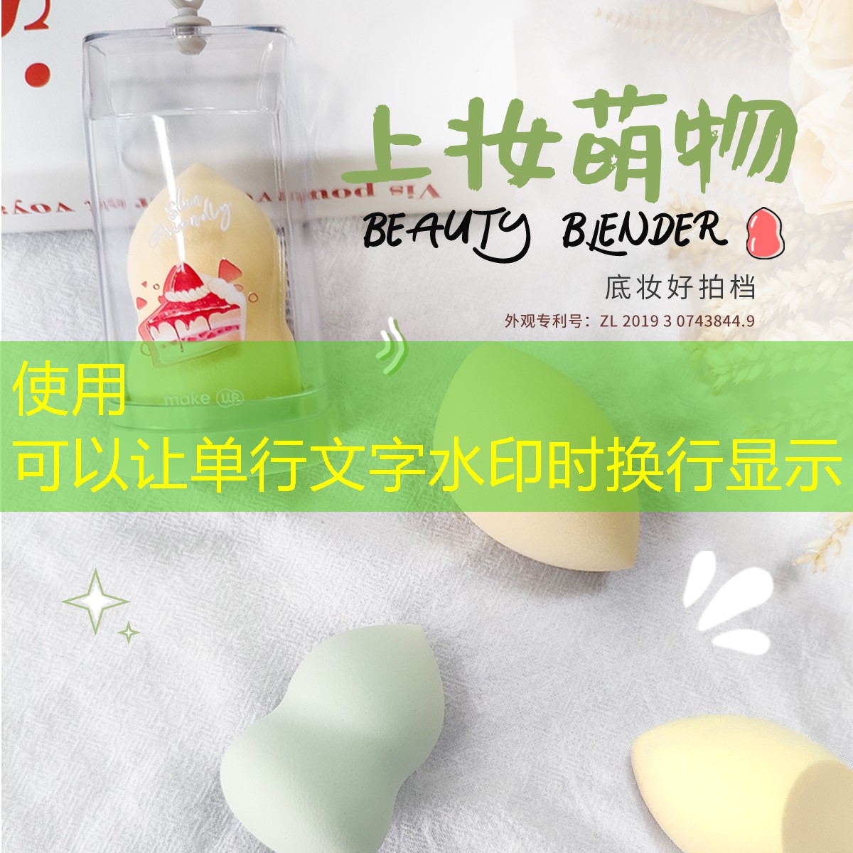鱿鱼游戏面罩3d打印