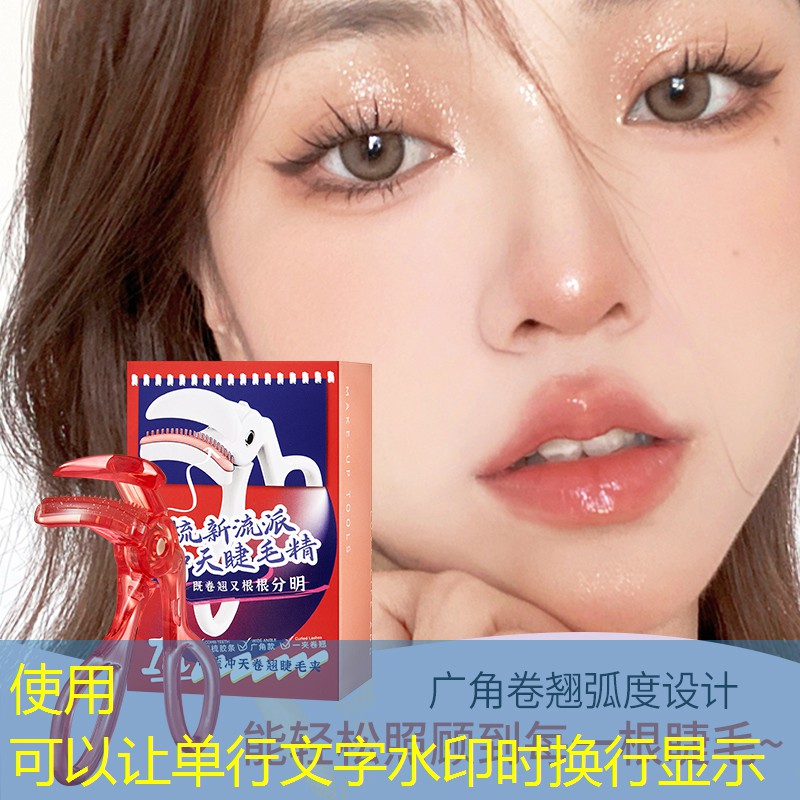 游戏里使用道具对应的程序是什么