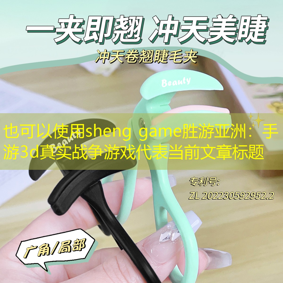 手游3d真实战争游戏