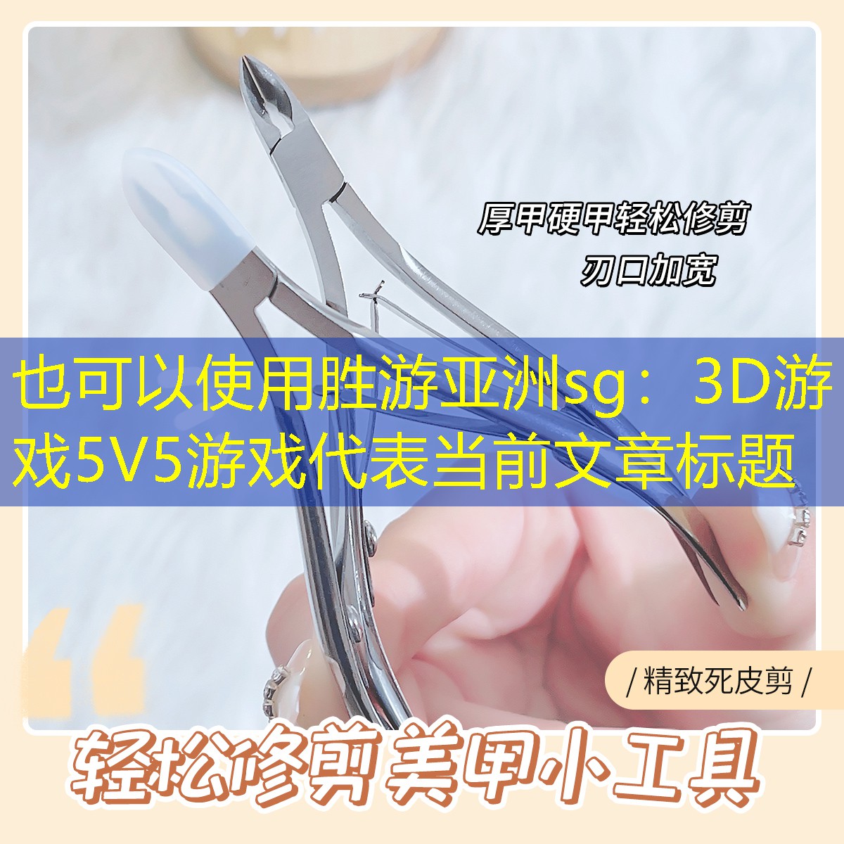 3D游戏5V5游戏 3D游戏5V5游戏