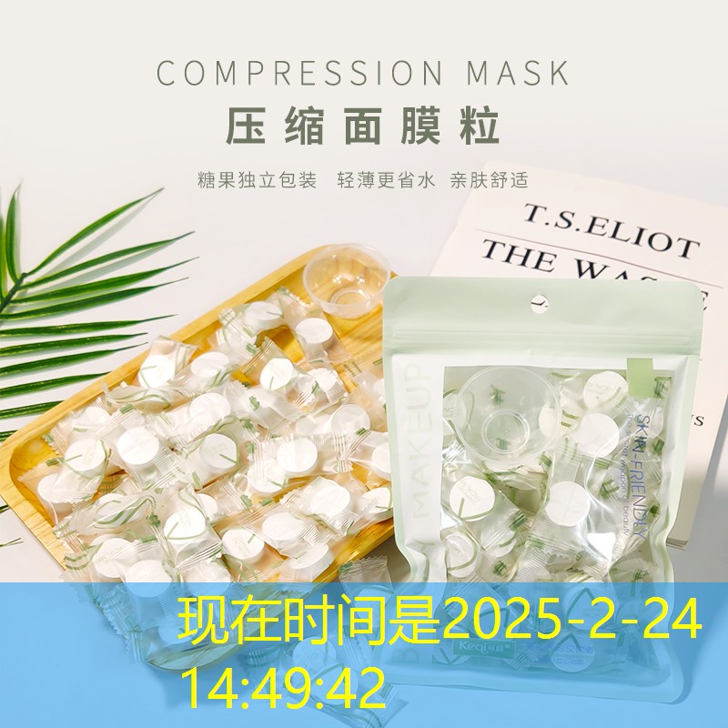 游戏ui交互动画设计图