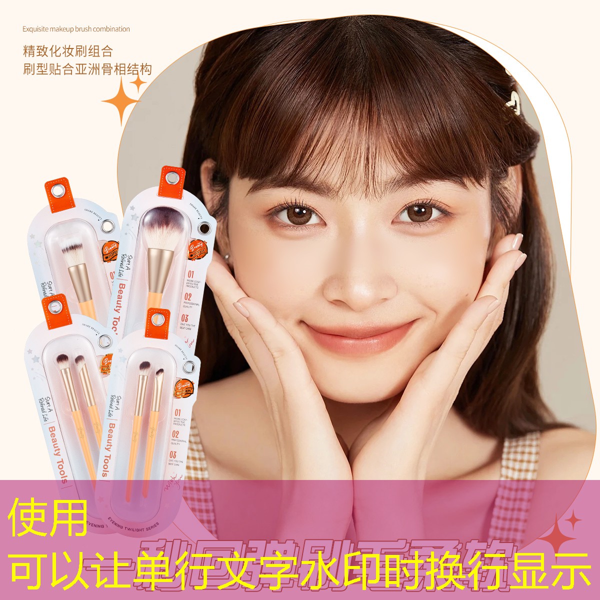 面具进化3d小游戏攻略