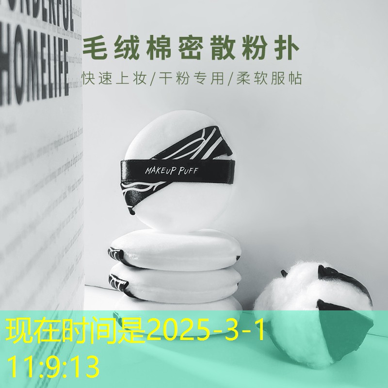 摇杆游戏机3d人物