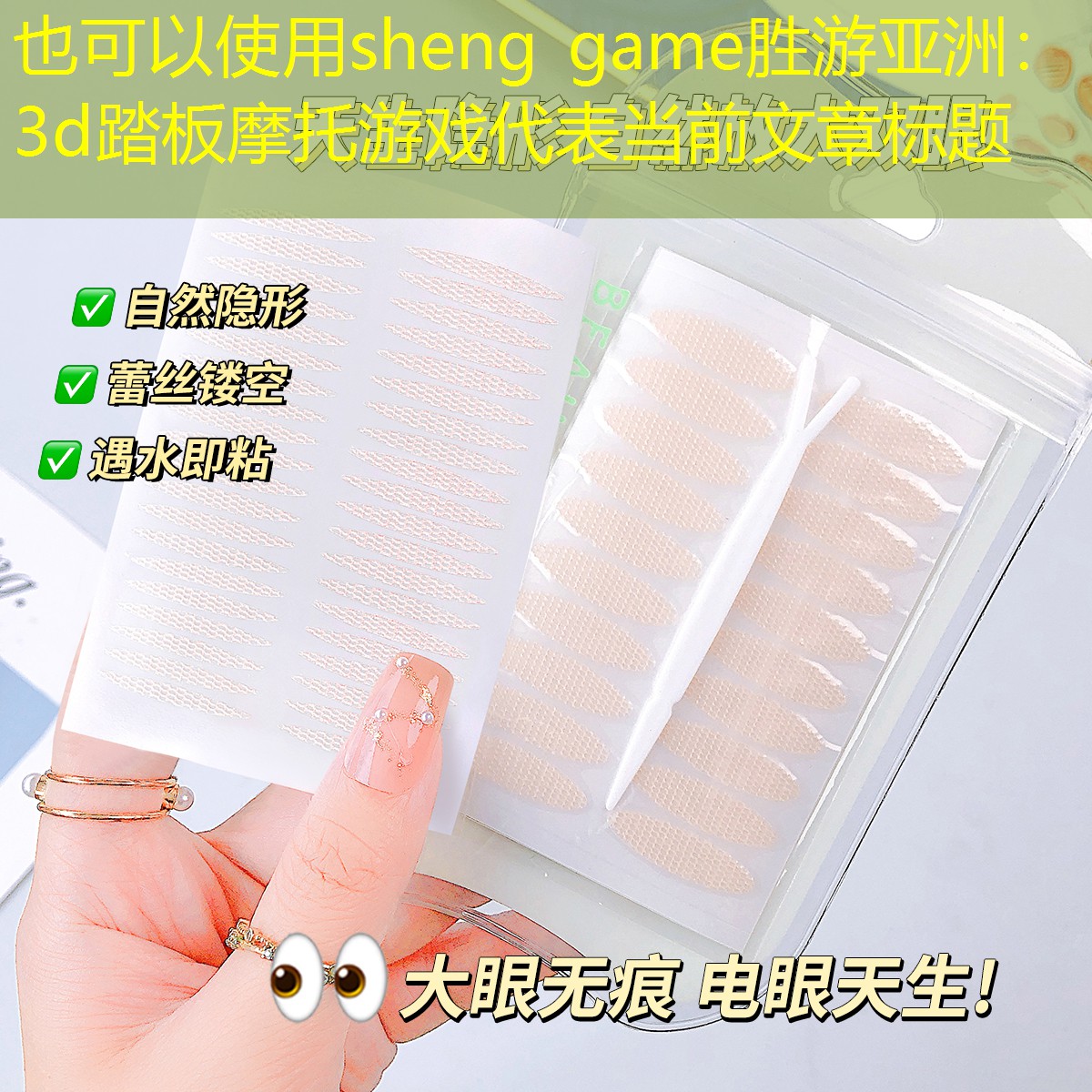 3d踏板摩托游戏