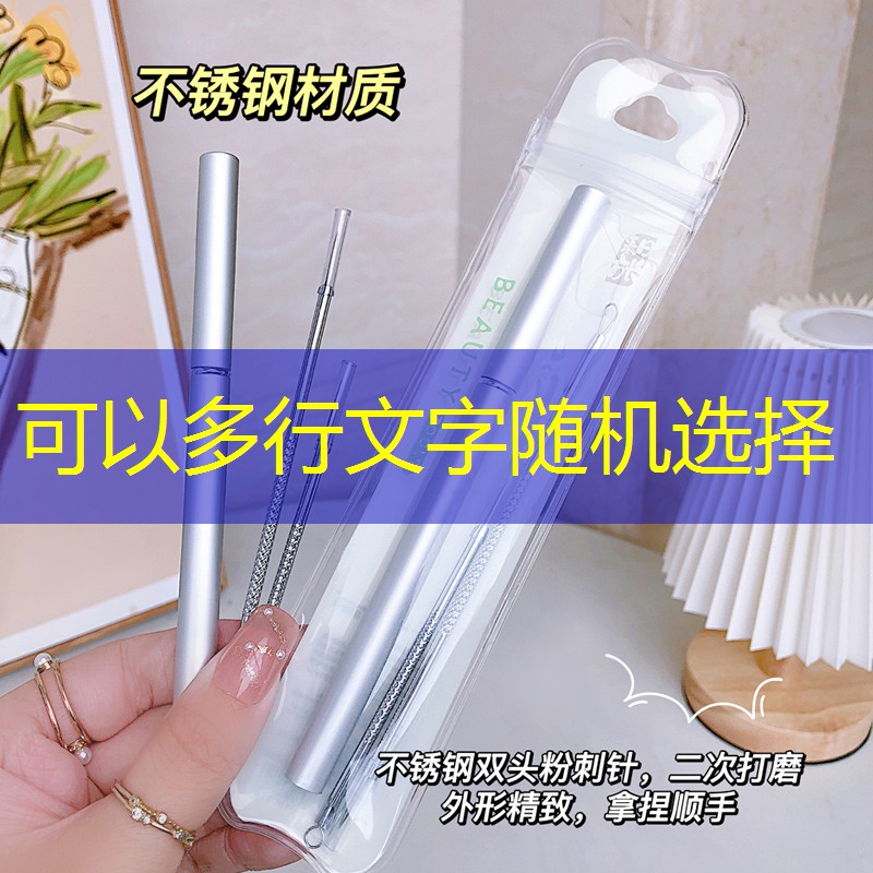 游戏原画衣服怎么贴纸