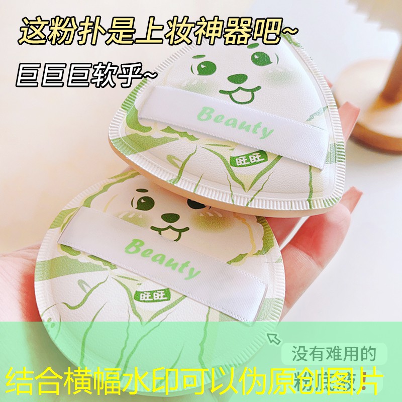 X6小程序游戏