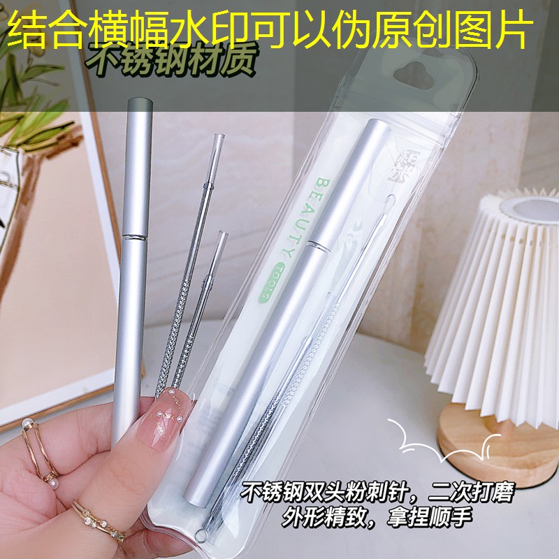 满族游戏原画设计方案