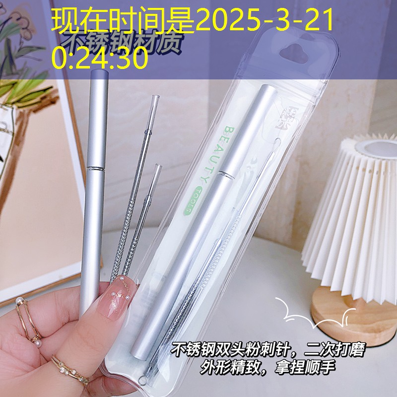 怎么打开一个游戏程序呢
