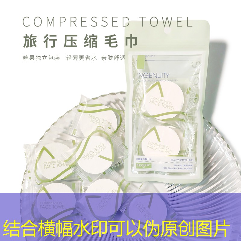 婚礼堵门游戏小程序