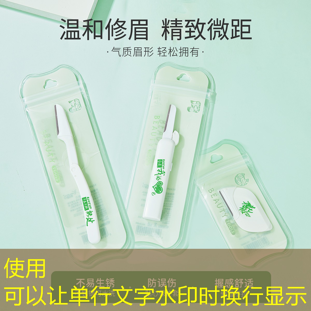 游戏场景原画光影教案