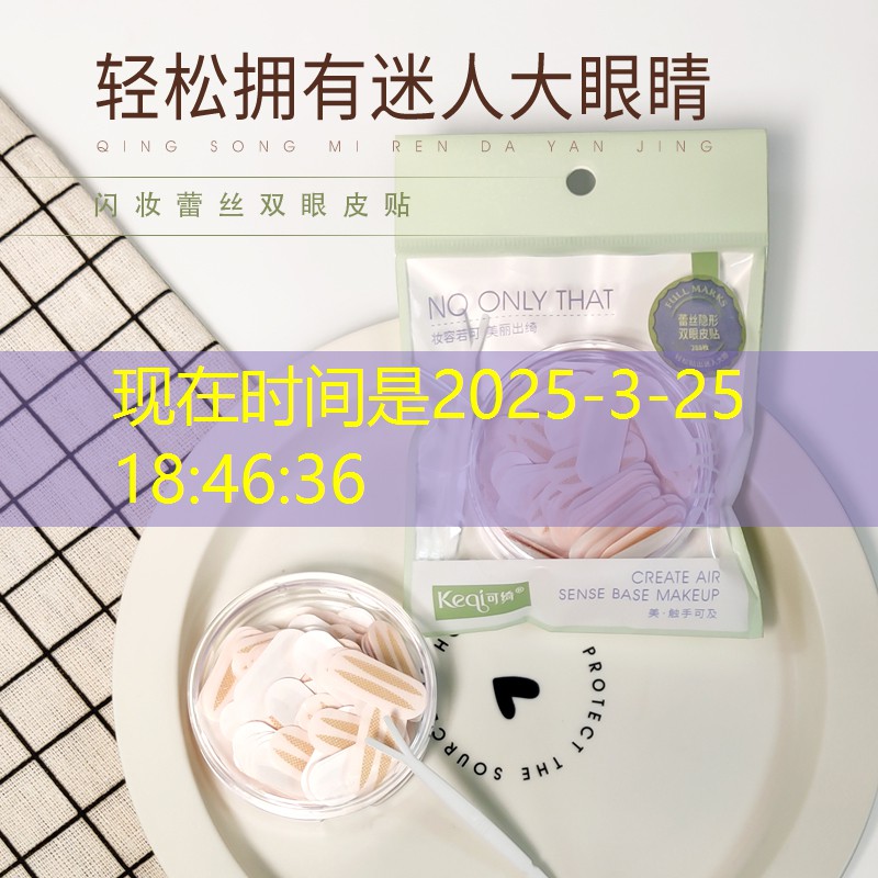 局部游戏场景原画