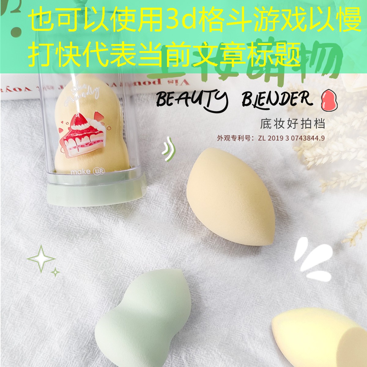3d格斗游戏以慢打快