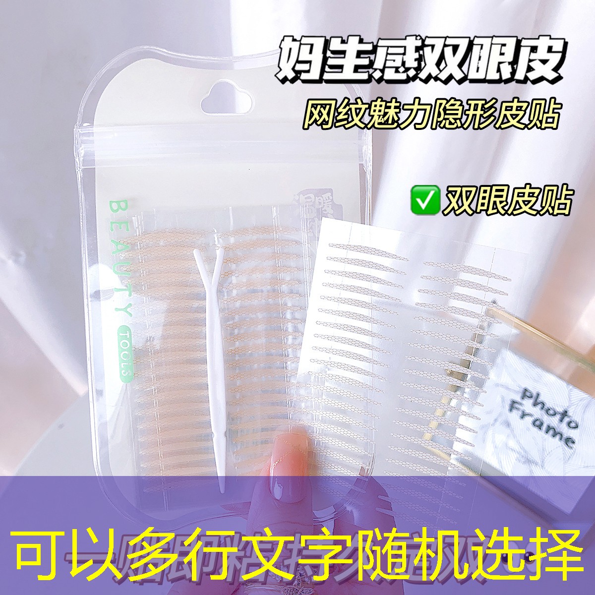 做游戏小程序测试好做吗