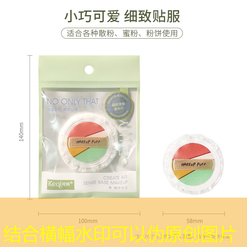 3d模拟跑酷游戏幼儿园