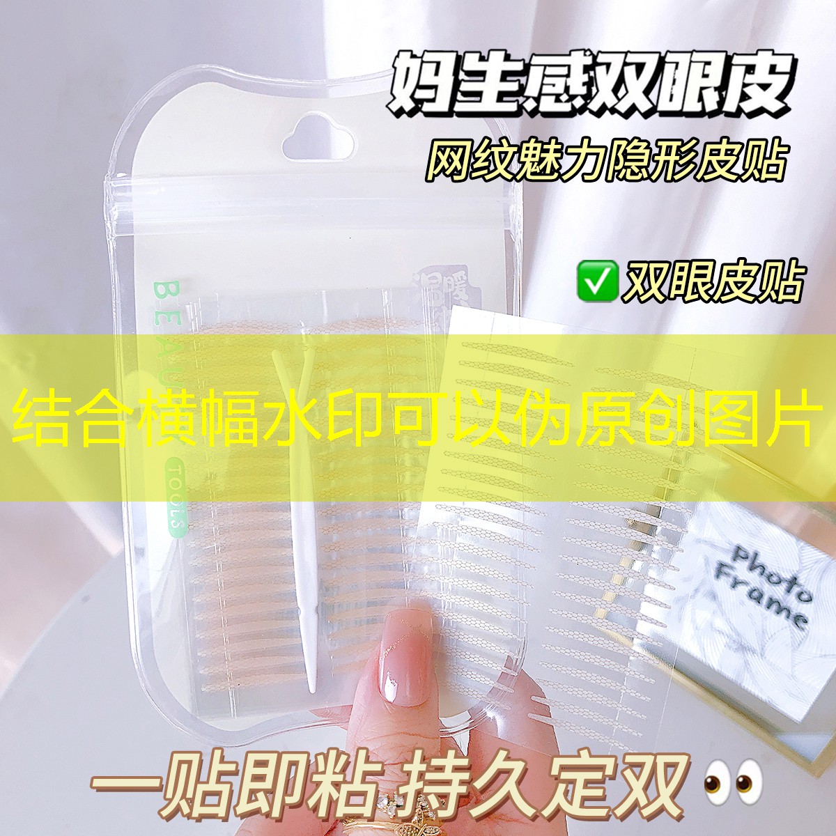 办公室游戏超能力3D