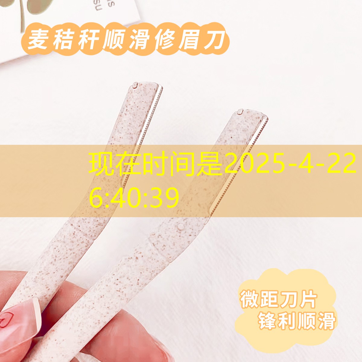 开学校的小程序游戏叫什么