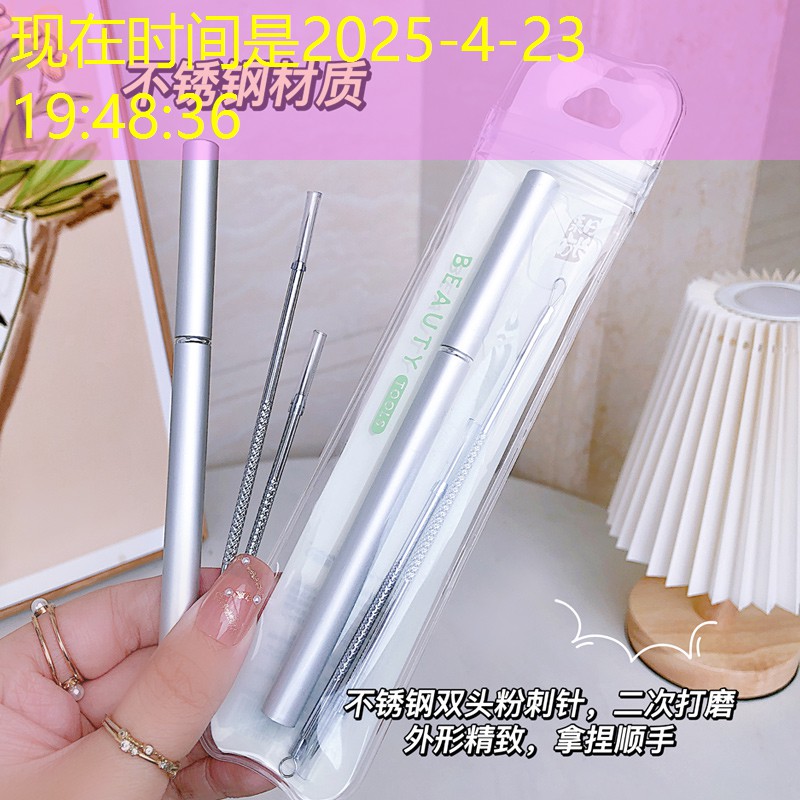 复制程序到游戏目录下是什么意思