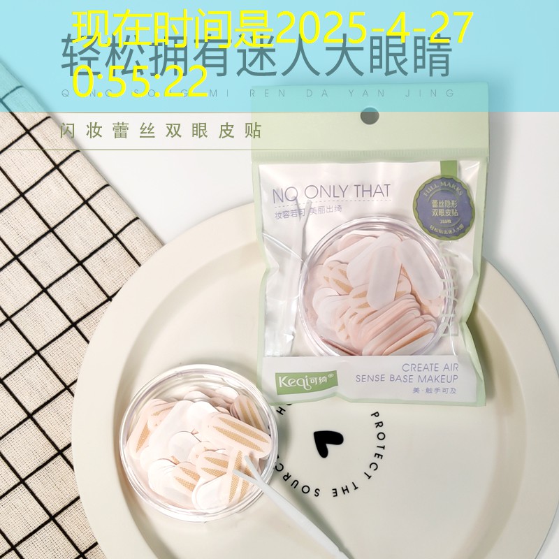 青蛙气球游戏小程序