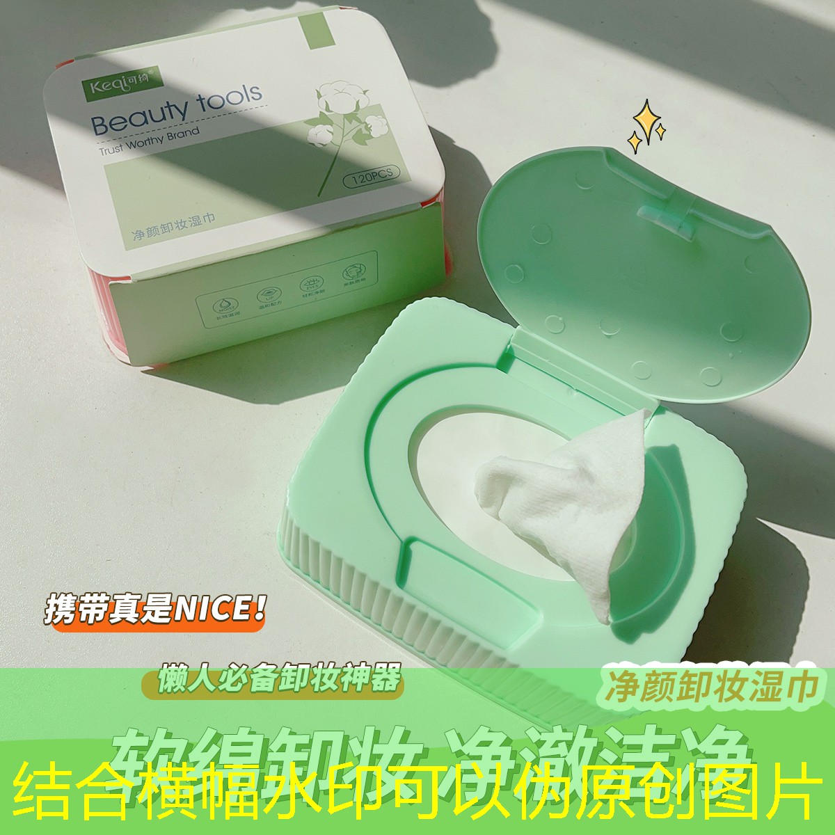 创游怎么做好游戏策划
