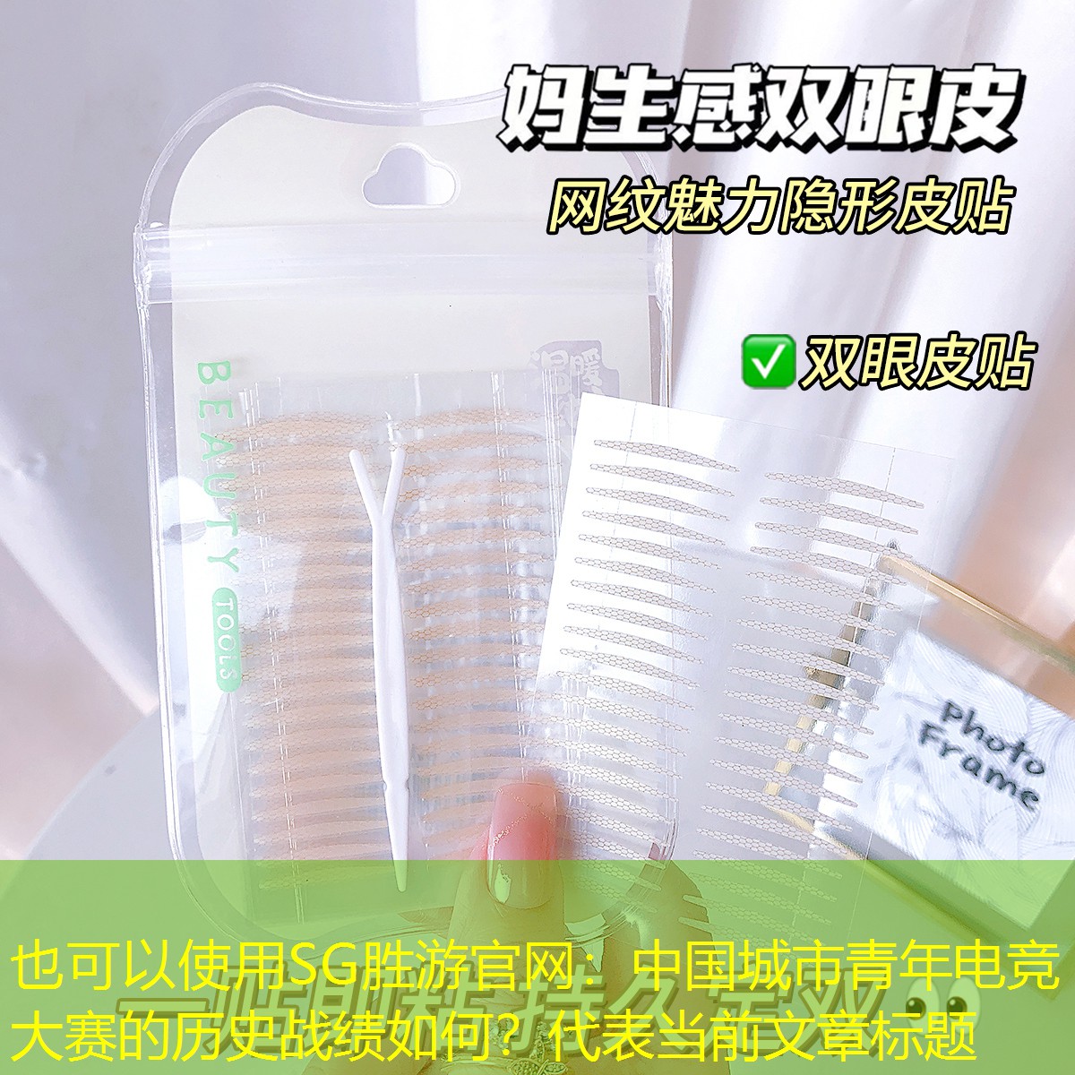 中国城市青年电竞大赛的历史战绩如何？