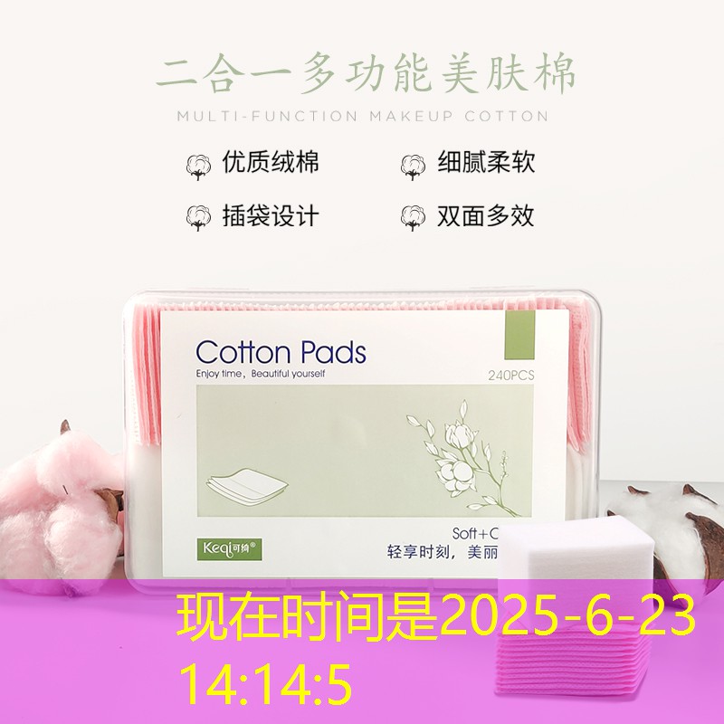 游戏科技感ui界面设计