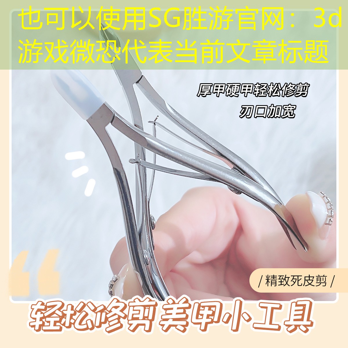 3d游戏微恐