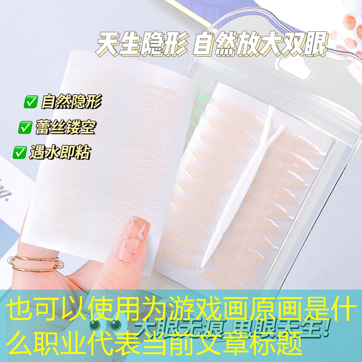 为游戏画原画是什么职业
