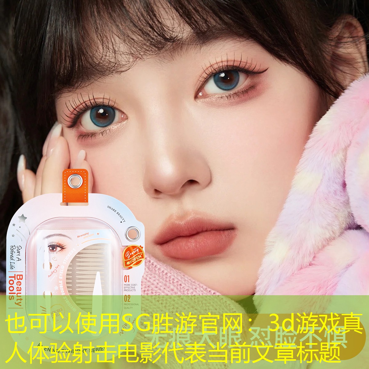 3d游戏真人体验射击电影