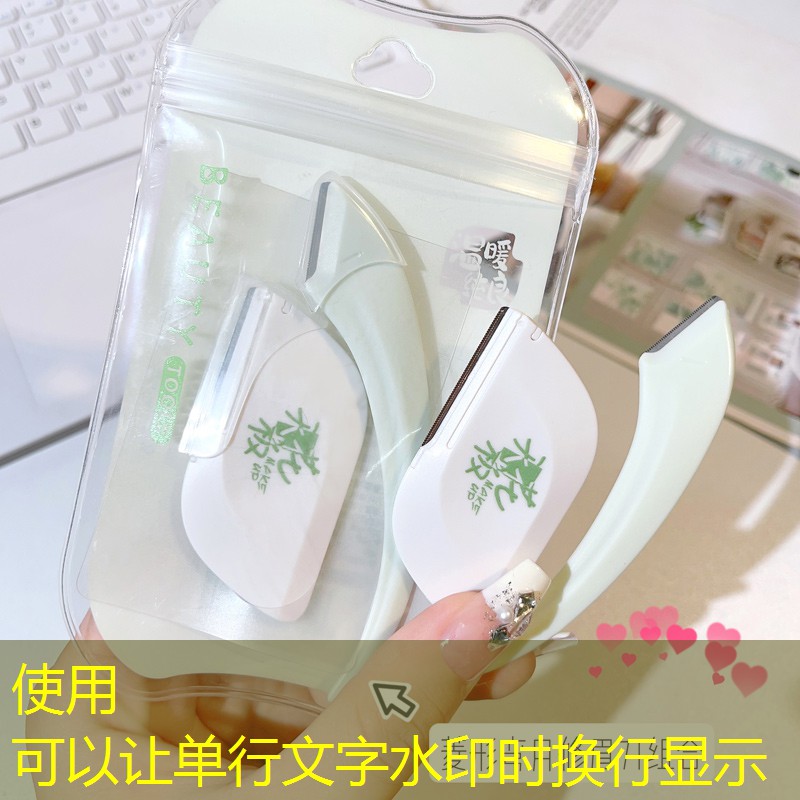 儿童练字游戏小程序